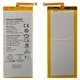 Аккумулятор HB3447A9EBW для Huawei P8 (GRA L09), Li-Polymer, 3,8 В, 2600 мАч, Original (PRC)