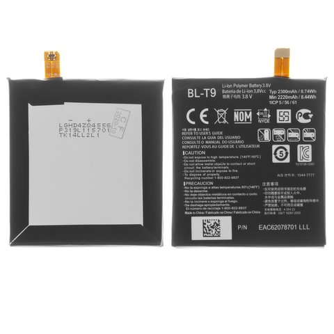 Акумулятор BL T9 для LG D820 Nexus 5 Google, Li Polymer, 3,8 В, 2300 мАг, High Copy, без логотипа