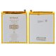 Аккумулятор Atmax HB366481ECW для Huawei P Smart, P10 Lite, P8 Lite (2017), Li-Polymer, 3,82 B, 2900 мАч, PRA-LA1, PRA-LX2, PRA-LX1, PRA-LX3