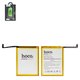 Акумулятор Hoco JK50 для Motorola Moto E40 XT2159, Moto G10 XT2127, Moto G20 XT2128, Moto G30 XT2129, Moto G50; Lenovo K12 Note, Li-Polymer, 3,8 В, 5000 мАг