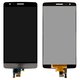 LCD compatible with LG G3s D724, (gray, without frame, Original (PRC))
