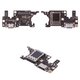 Cable flex puede usarse con Motorola Edge 30 Neo, del conector de carga, High Copy, placa del cargador