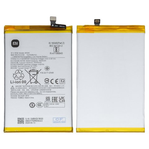 Batería BN5R puede usarse con Xiaomi Poco C61, Redmi A3, Li Polymer, 3.82 V, 5000 mAh, Original PRC 