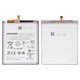Аккумулятор EB-BA256ABS для Samsung A556 Galaxy A55, Li-Polymer, 3,88 B, 5000 мАч, Original (PRC)