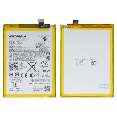 Battery PC50 compatible with Motorola Moto G14 PAYF0010IN, Moto G54, Li ion, 3,91 V, 5000 mAh, Original PRC , PAYF0010IN
