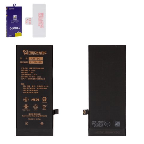Battery Mechanic compatible with Apple iPhone 8, Li Polymer, 3.8 V, 2130 mAh, High Capacity, original IC 