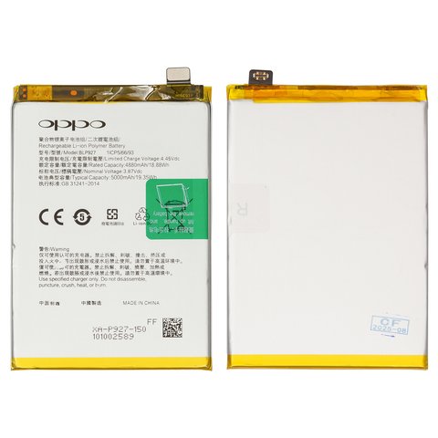 Аккумулятор BLP927 для OnePlus Nord CE 2 Lite 5G, Li Polymer, 3,87 B, 5000 мАч, Original PRC 