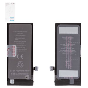 Batería JCID puede usarse con Apple iPhone SE 2022, Li Polymer, 3.88 V, 2200 mAh, mayor capacidad