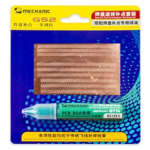 Мідна площадка для відновлення доріжок Mechanic GS2