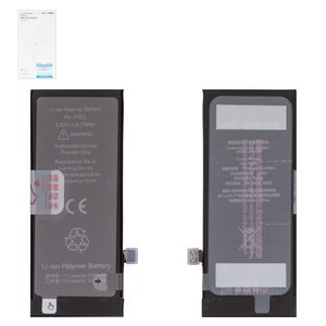 Аккумулятор JCID для Apple iPhone SE 2020, Li Polymer, 3,82 B, 2300 мАч, повышенная ёмкость, high capacity