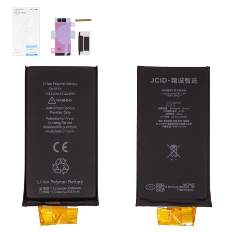 Акумулятор JCID для Apple iPhone 13, Li Polymer, 3,84 B, 3500 мАг, без контролера, збільшена ємність, cell